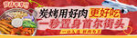 韩国烤肉套餐连图