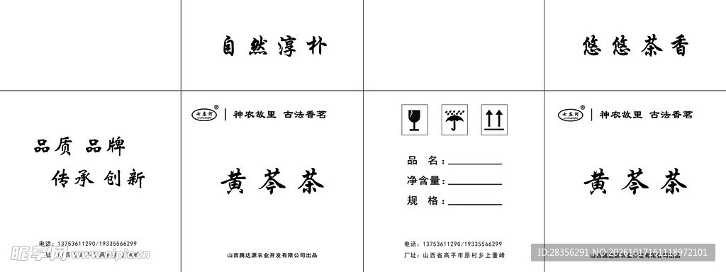 货物包装纸箱