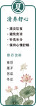 夏季清养舒心养生指南