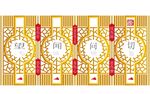 中式传统装饰底纹图案单层平面图