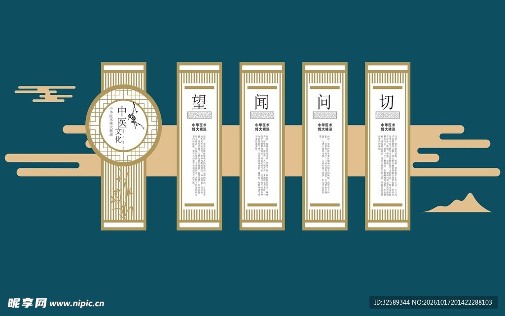 中式古风卷轴装饰单层平面图 