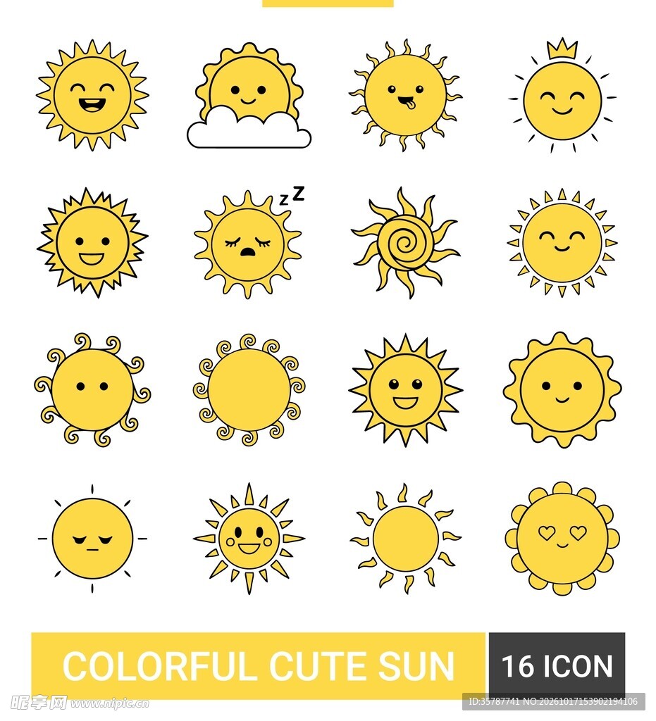 可爱太阳图标