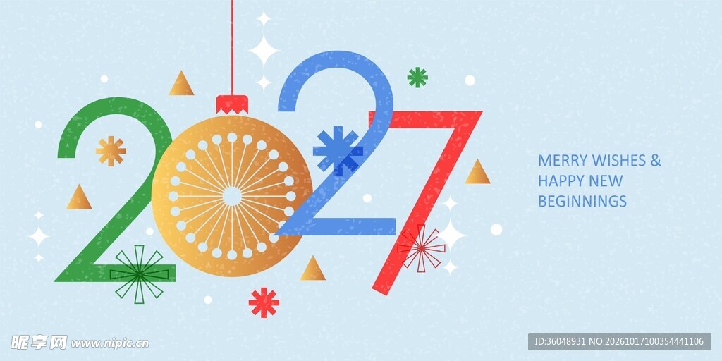 2027 新年贺卡