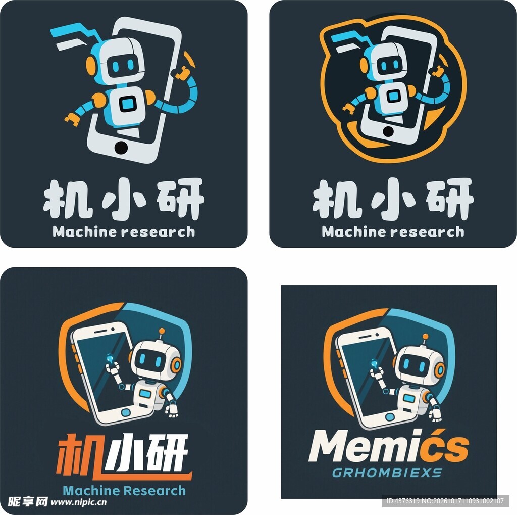 手机店logo