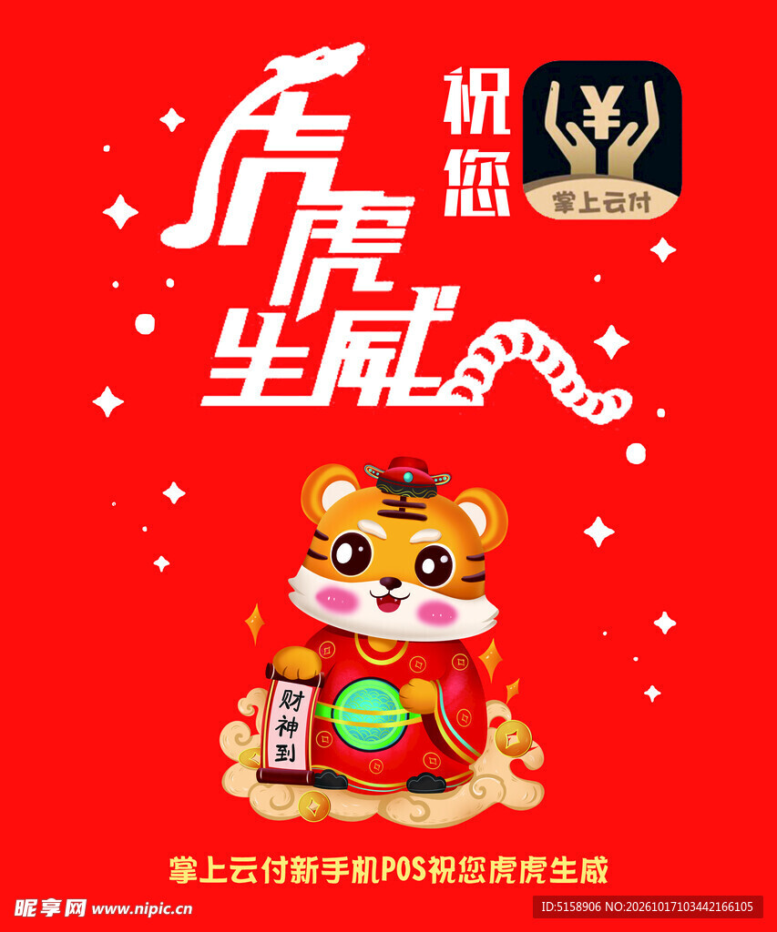 好评卡 售后服务卡 加微信引流