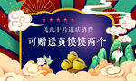 国潮网店售后服务卡餐饮外卖卡片