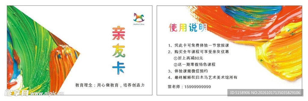设计印刷名片订制制作定做制防水