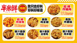 价格表 菜单