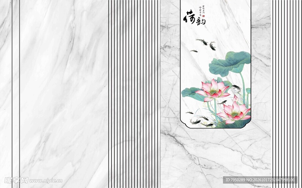 中式水墨荷花纱帘
