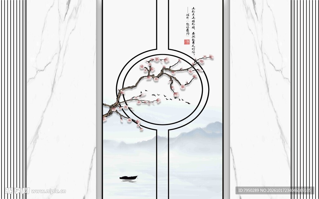 新中式禅意山水隔断