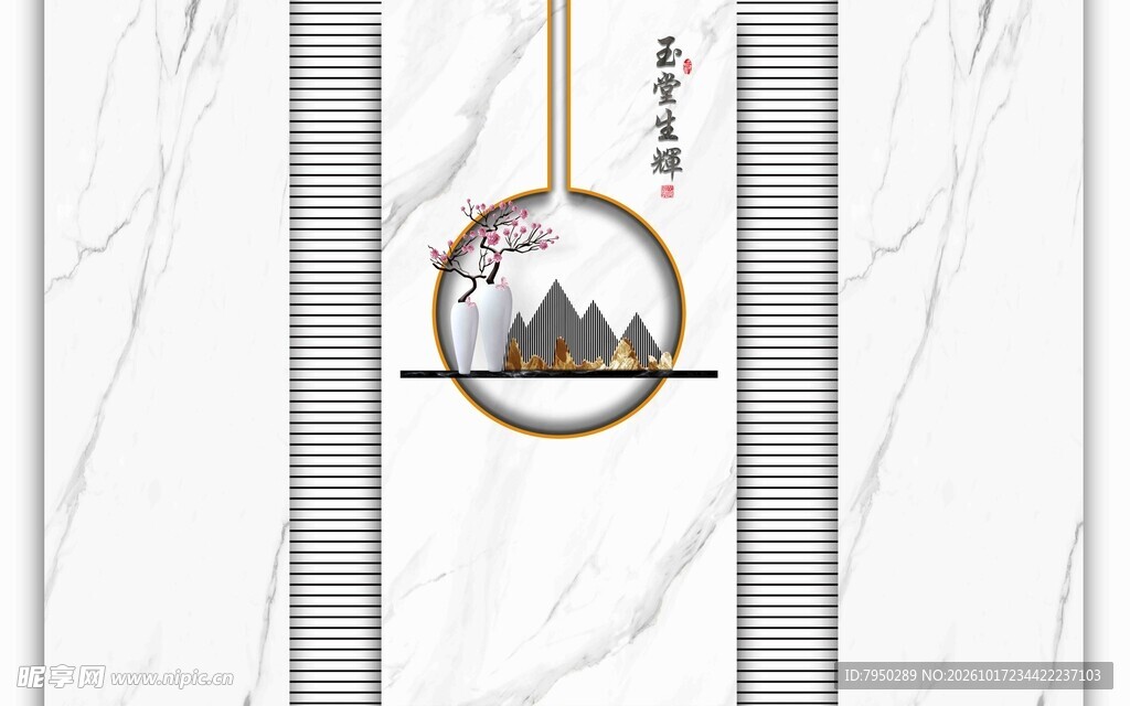 新中式山水意境装饰画