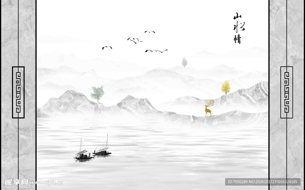 水墨山水国风意境图