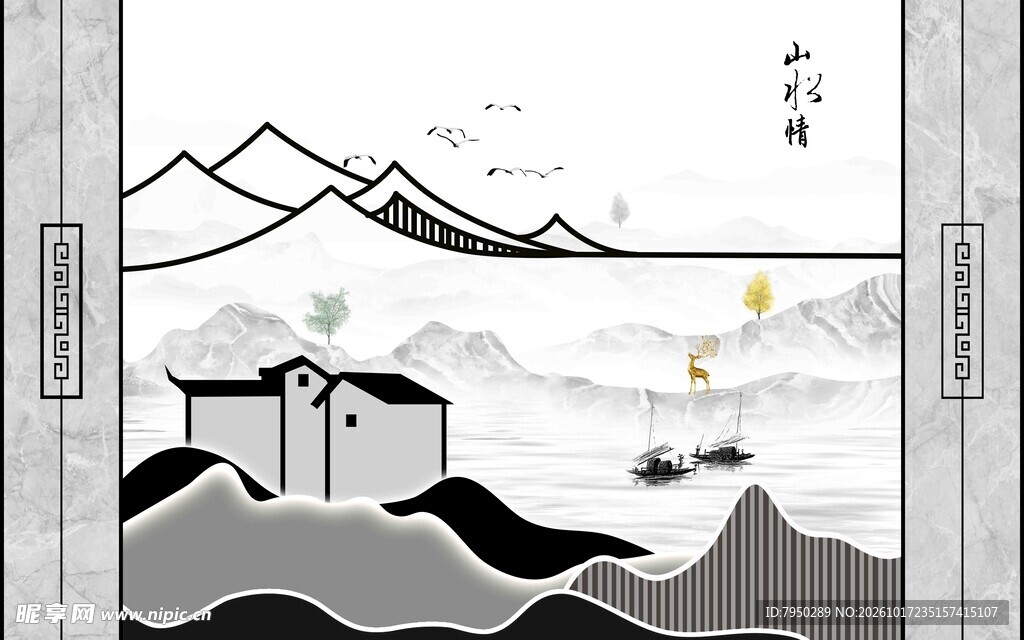 水墨山水国风插画
