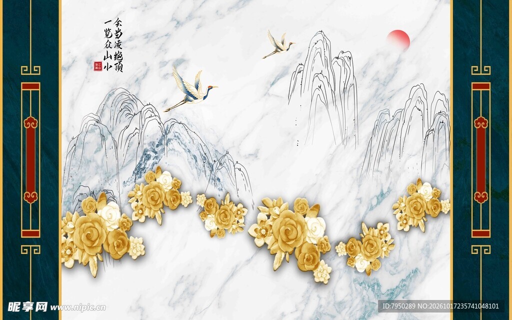 国风水墨山水花鸟图