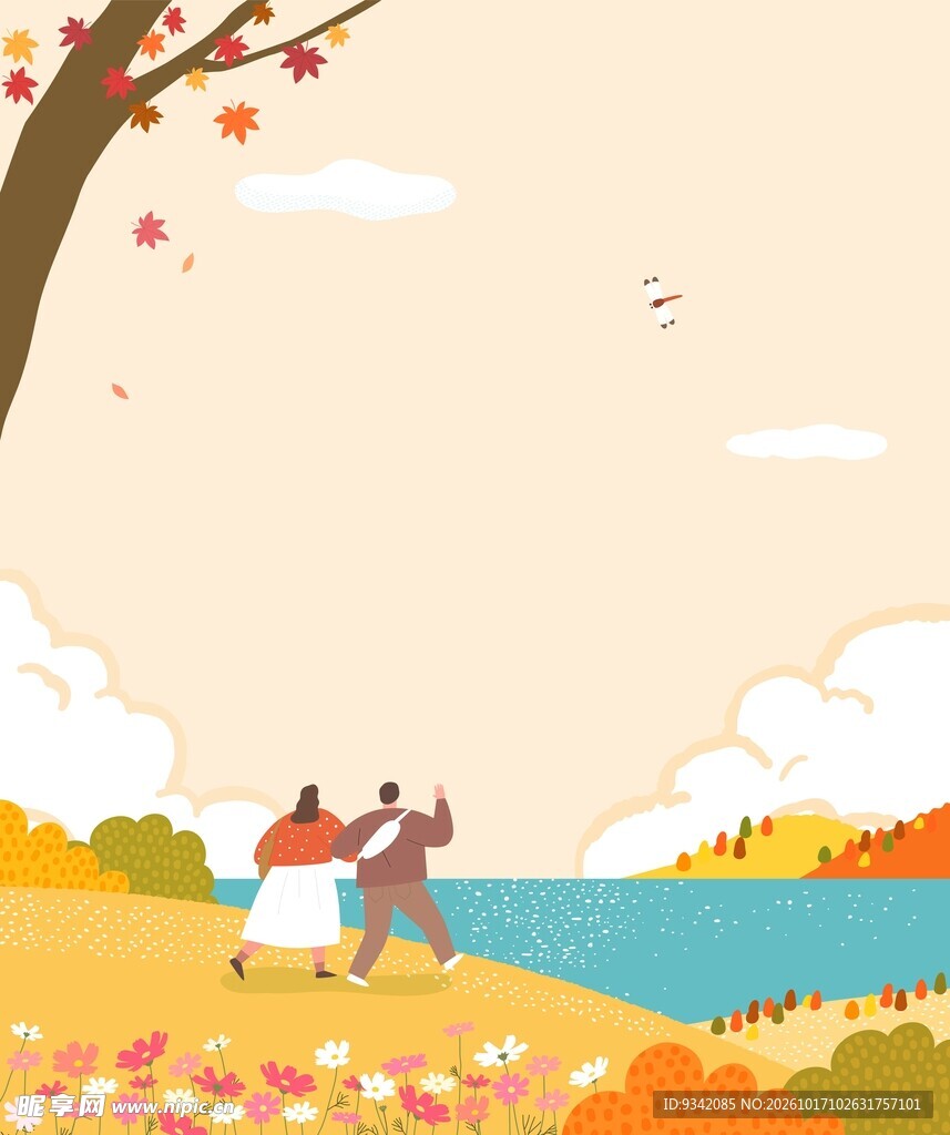 秋日郊游插画