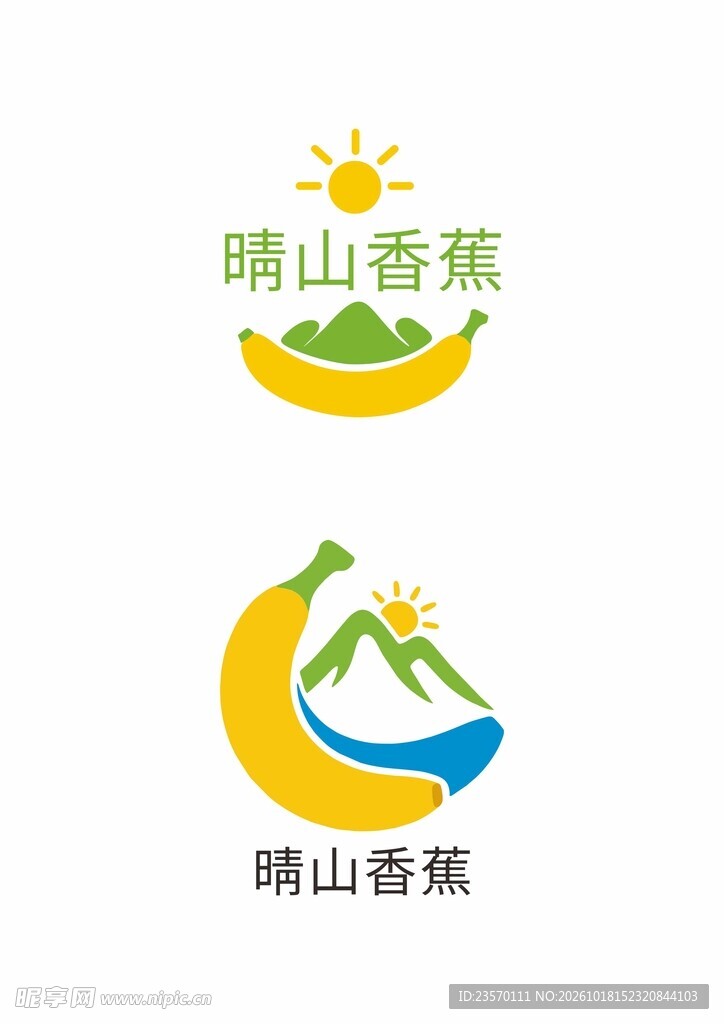 香蕉logo logo设计
