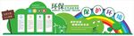垃圾分类文化墙背景墙海报图案