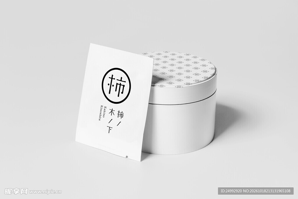 极简护肤品包装样机