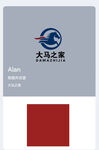 大马之家商务名片设计