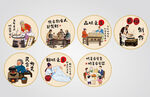 传统市井民俗插画合集