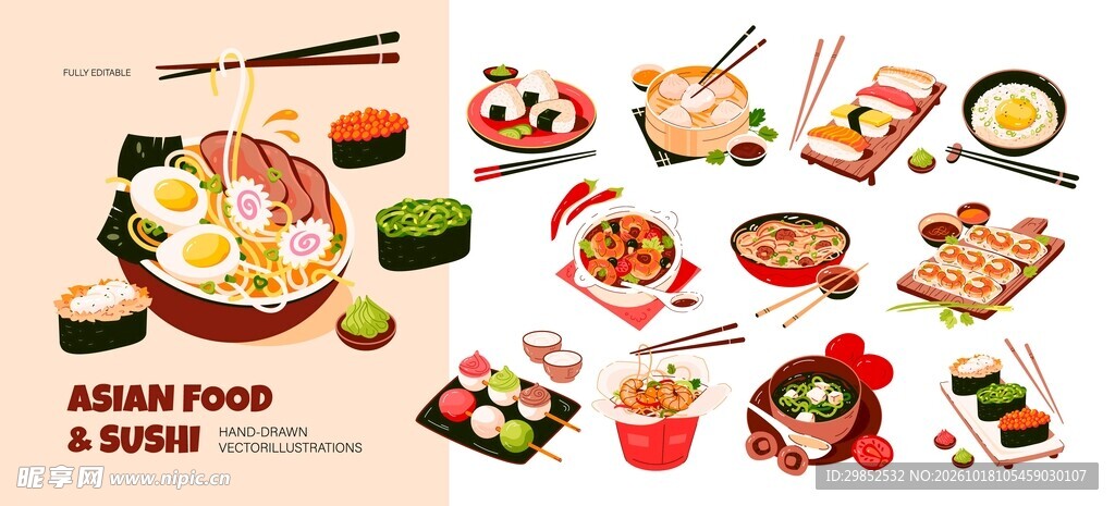 寿司插画