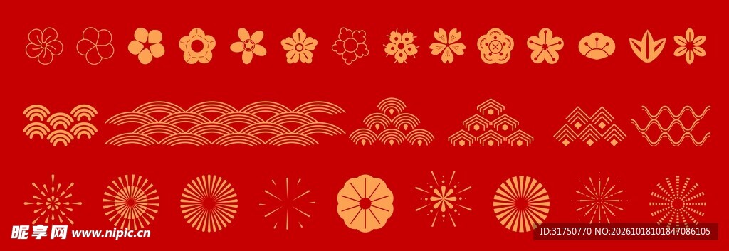 国风纹饰素材