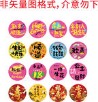 生日祝福摆件