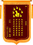 送妇产科医生