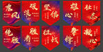 公司年会吊旗