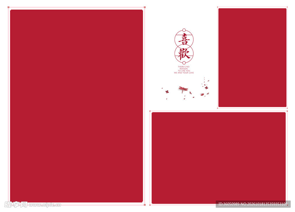 婚纱相册