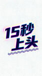 昵绘设计