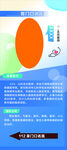 医生简介