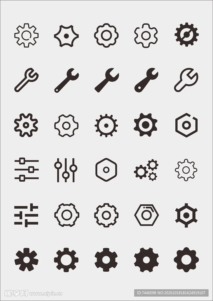 齿轮矢量图