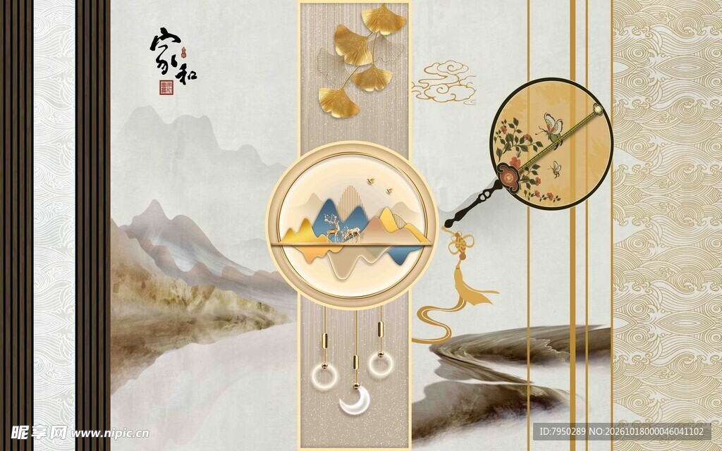 新中式古风山水意境