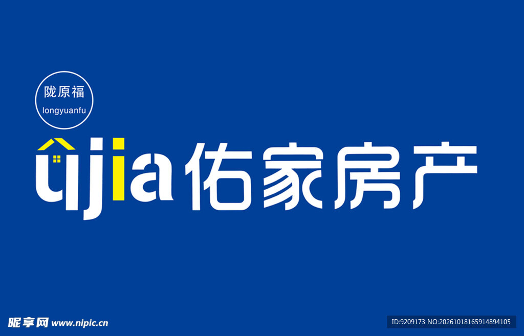 佑家房产logo