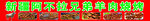 新疆阿不拉兄弟羊肉烧烤