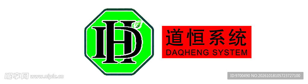 道恒系统品牌标识