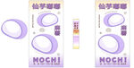 麻薯