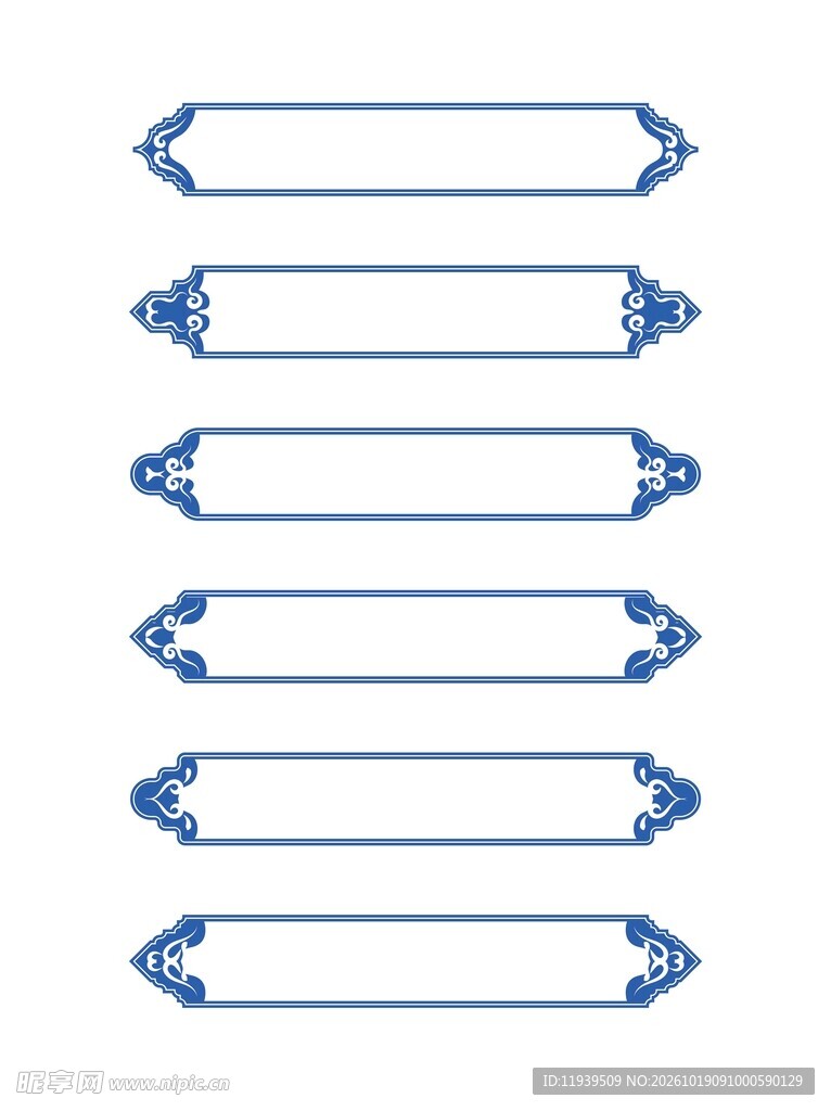古典边框