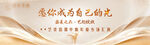 愿你成为自己的光