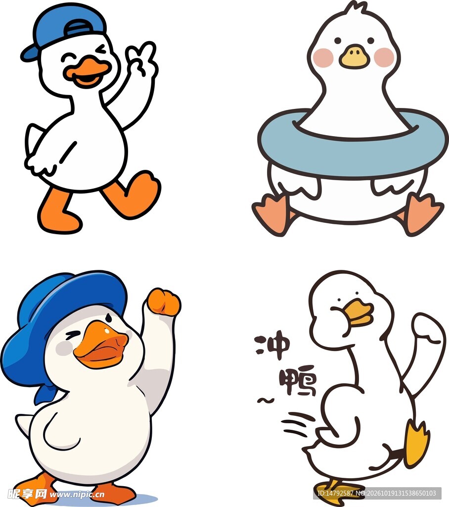 可爱卡通小鸭