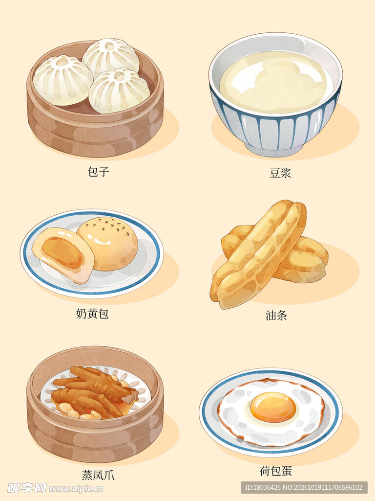 早餐早点手绘插画