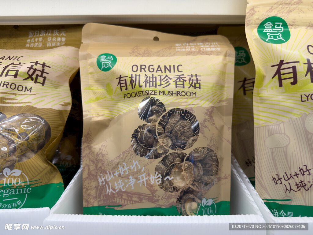 袋装有机香菇干货