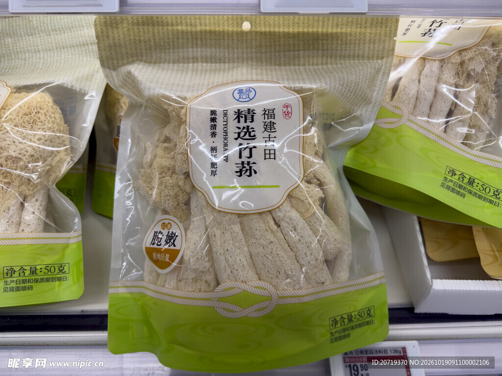货架上的袋装竹荪