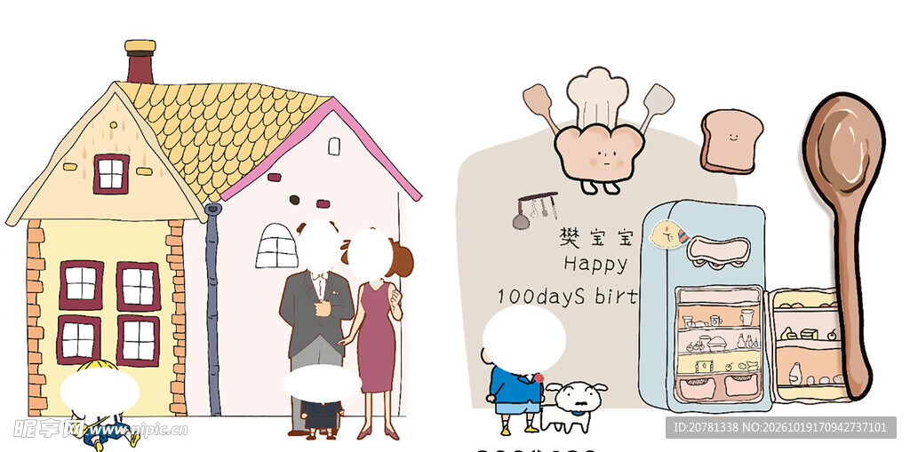 蜡笔小新  周岁宴 生日宴