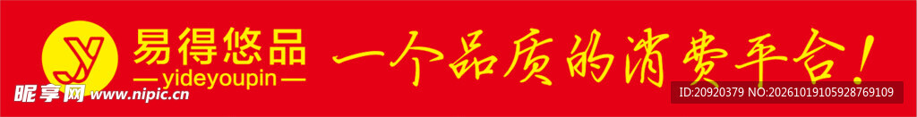 条幅