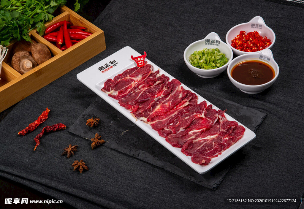 鲜切牛肉火锅食材