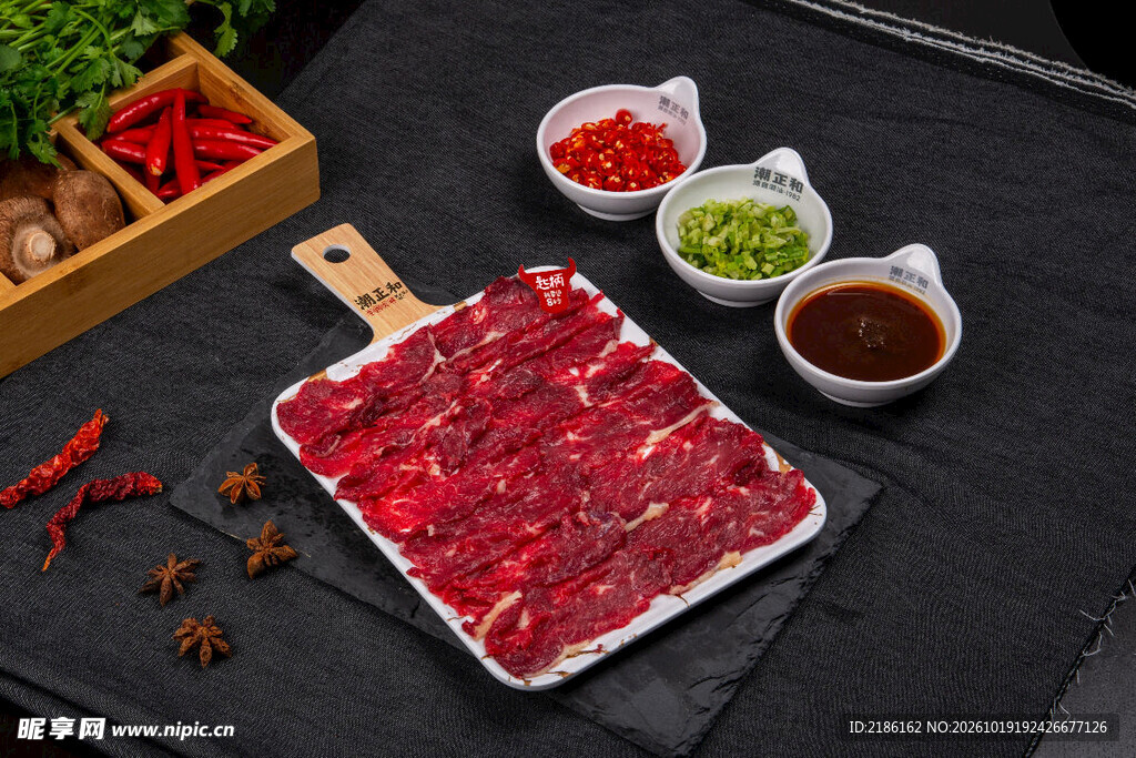 鲜切牛肉