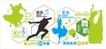 校园艺术培训舞蹈文化墙背景墙