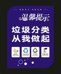 温馨提示深蓝